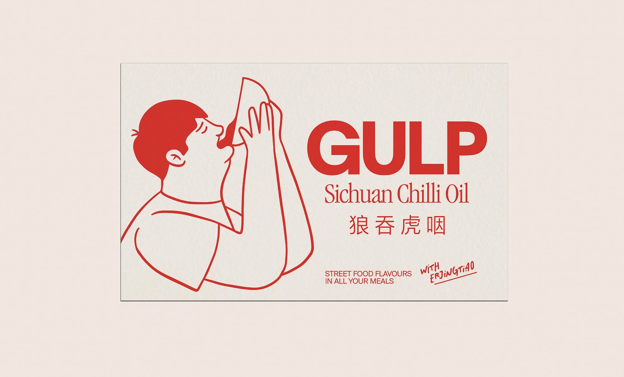 Gulp Chilli Oil Business Card - World's No.1 Business Card Directory